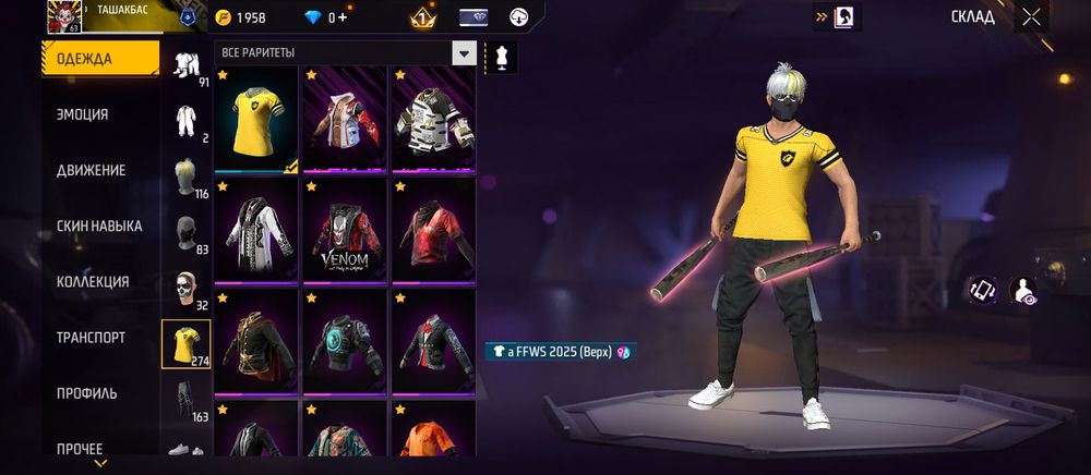 Фф ак продоёться