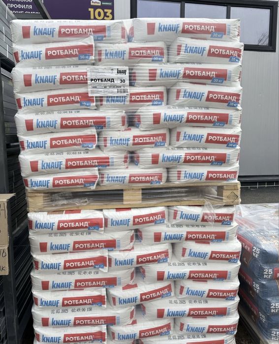 Гипсокартон кнауф,профиль,ротбонд