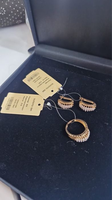 Набор золотой дорожка