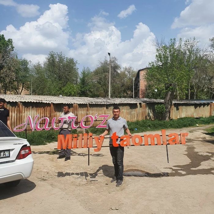 Наружная Реклама Полиграфия Баннер Печать