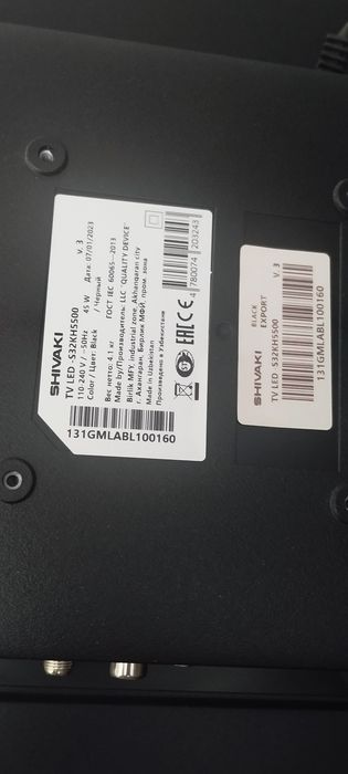 Продам, почти новый телевизор