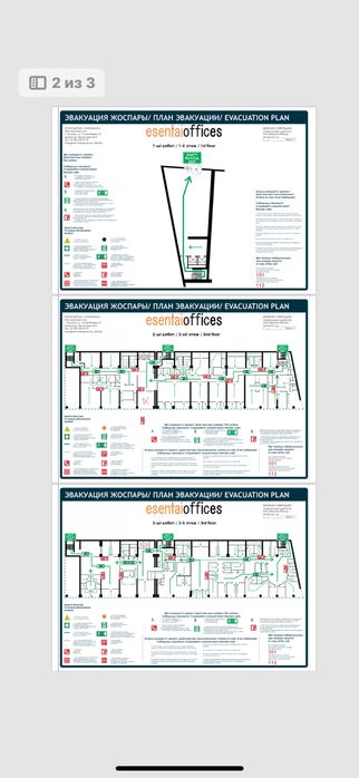 Огнетушители Перезарядка…