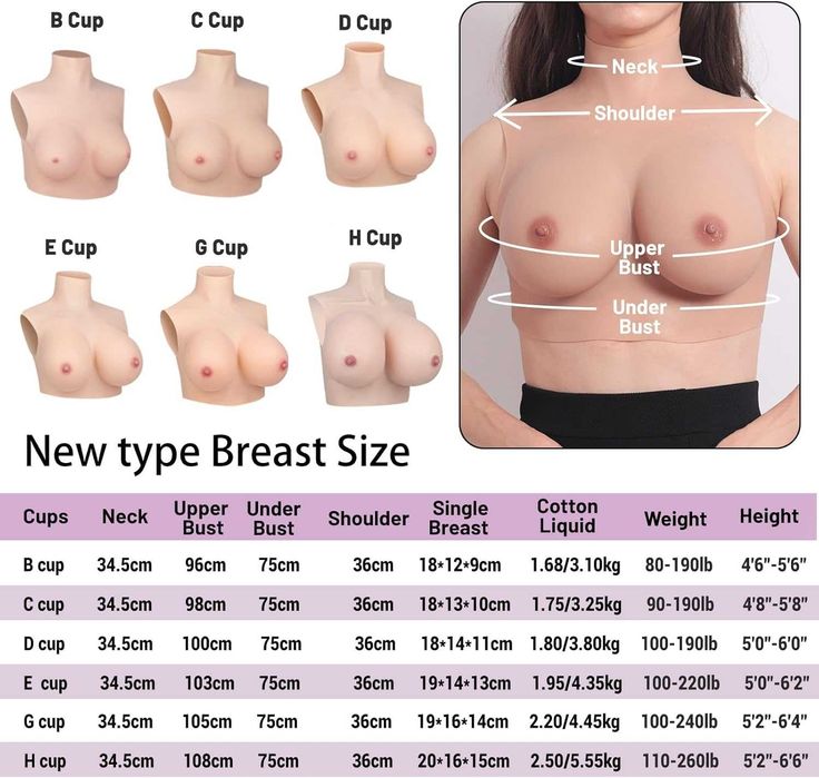 YAPOKCDS силиконови гърди, С-чашка, цвят слонова кост