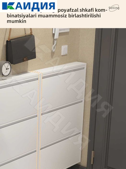 полки для обуви\этажерки для обуви\oyoq kiyim uchun javon\polka