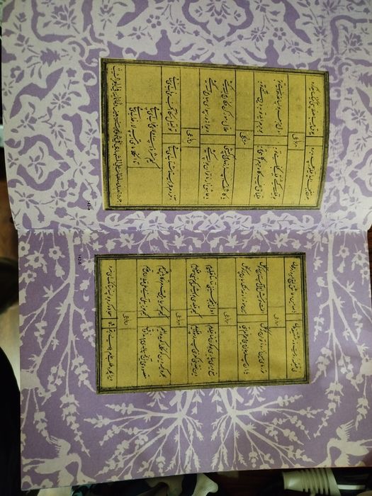 Продается книга 1968 года. Книга Алишера Наваий "Ранний диван"