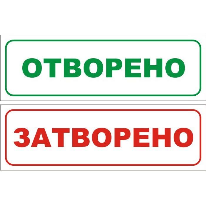 Брандиране на автомобили, магазини, реклама за студиа