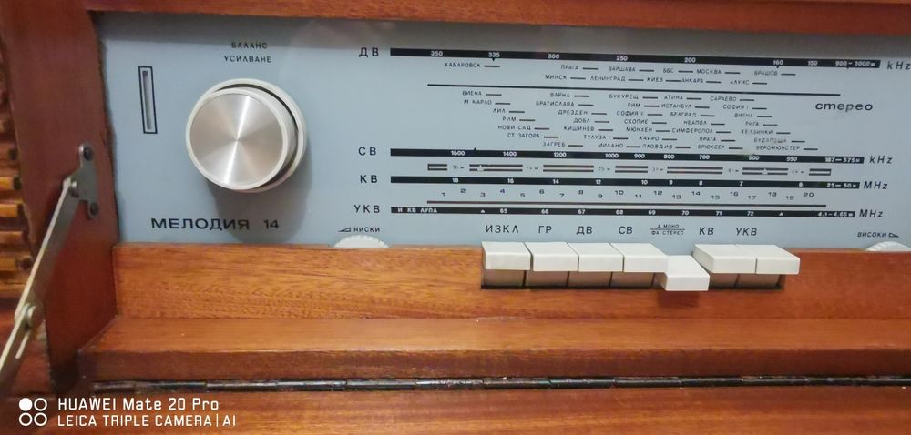 Радио грамофон Мелодия 14 стерео