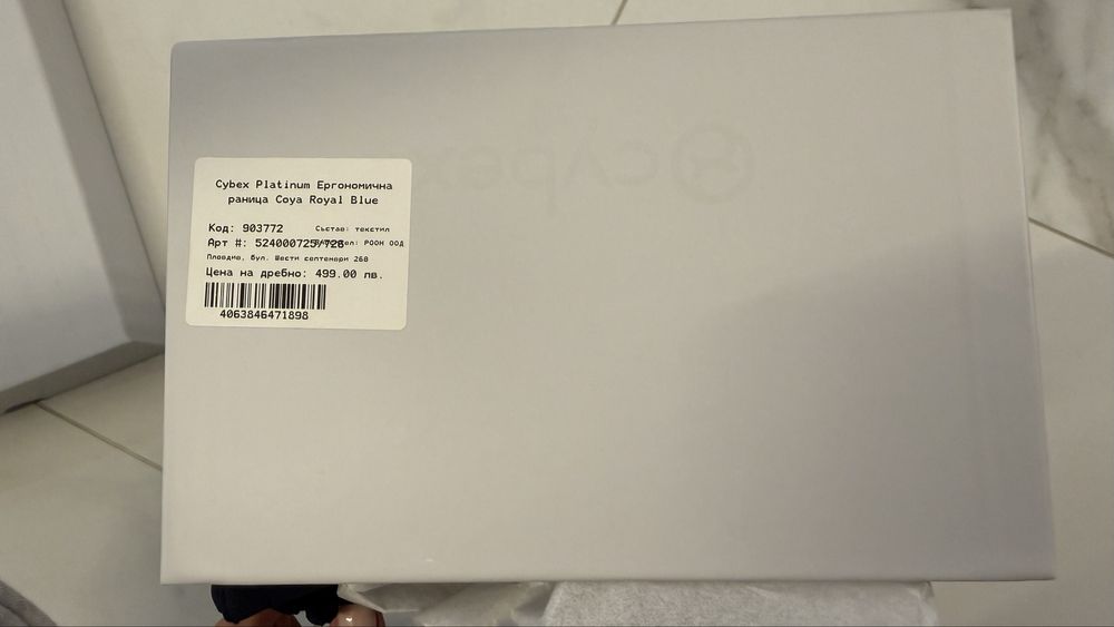 Cybex Coya Urban Mobility- ергономична раница  Нова