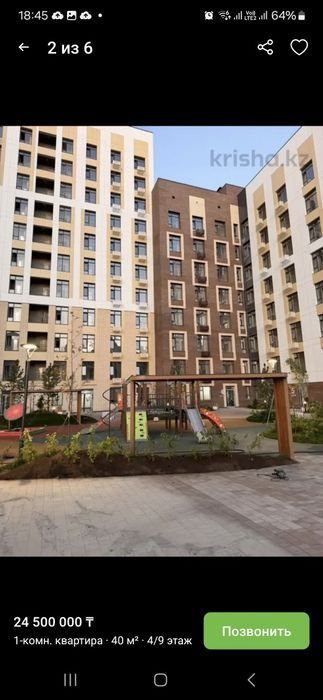 Продам 3х  комнатную квартиру