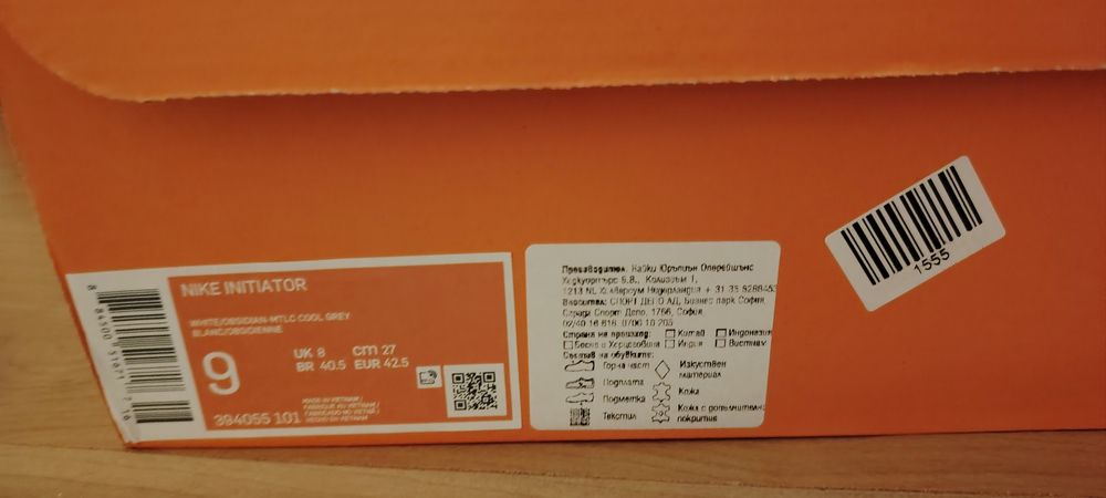 Nike Initiator Sn42 - White/Obsidian