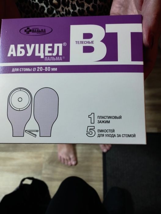 Продам каллоприемники