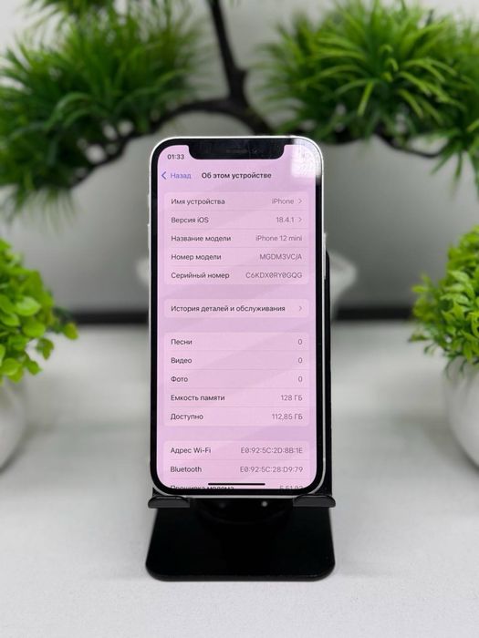 Iphone 12 Mini 128 gb