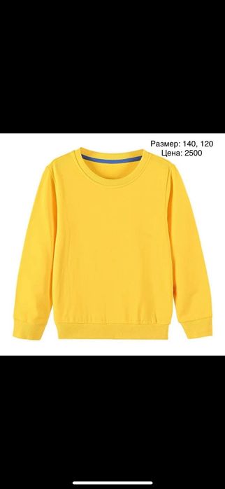 Продам новый вещи