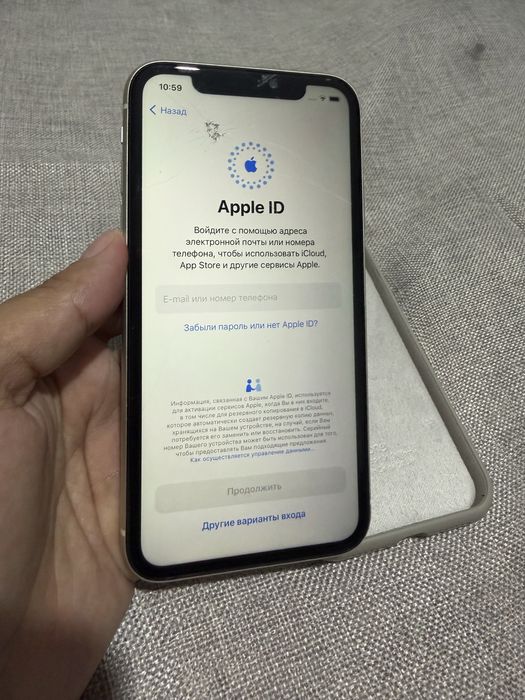 Iphone 11 в одних руках