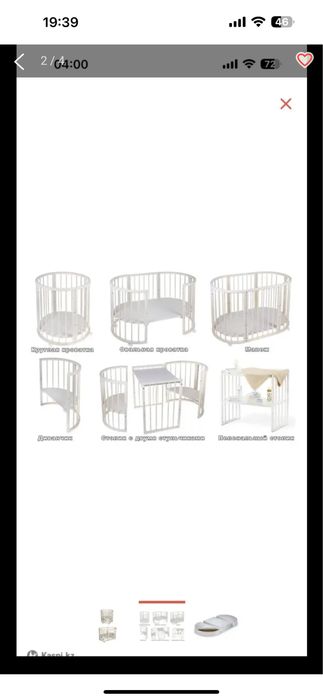 Продам десткую кровать и комод