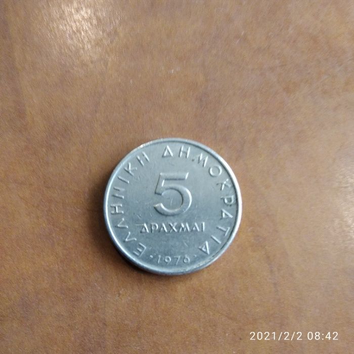 Монети(Драхми,Пфенинги)