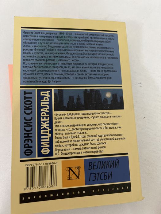 Книга, саморазвитие , история