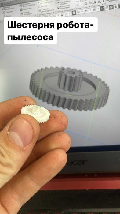 3d печать Костанай Казахстан 3д печать