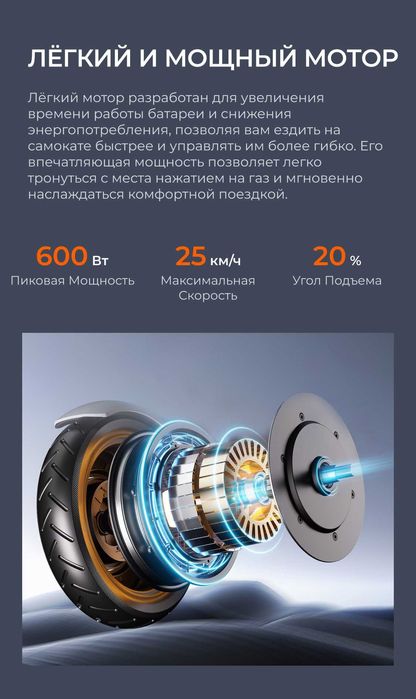 Электросамокат YADEA Artist, запас хода 30 км, макс. скорость 25км/ч