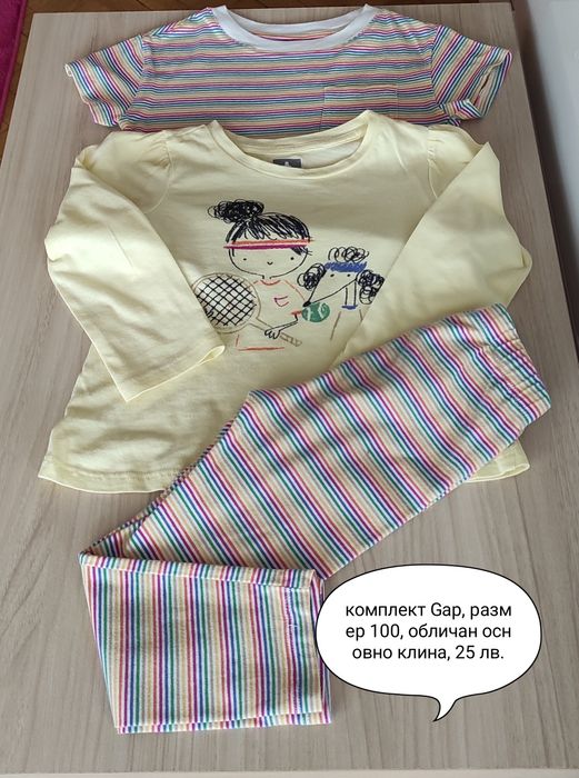 Дрешки за момиче 98 размер, 2-3 г.
