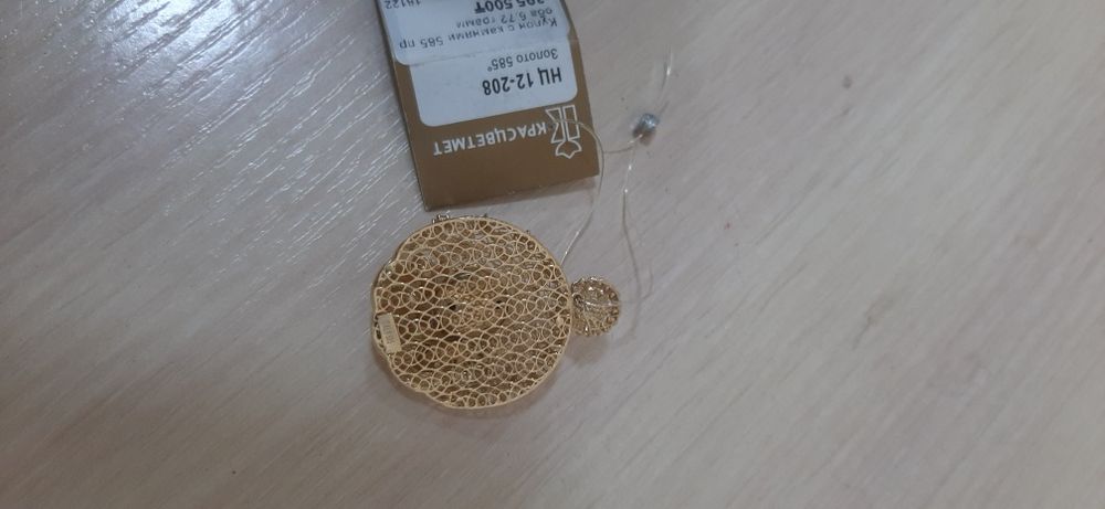 Кулондар сатылады новый