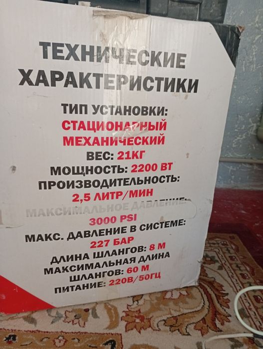 Эмоция апарад проченый