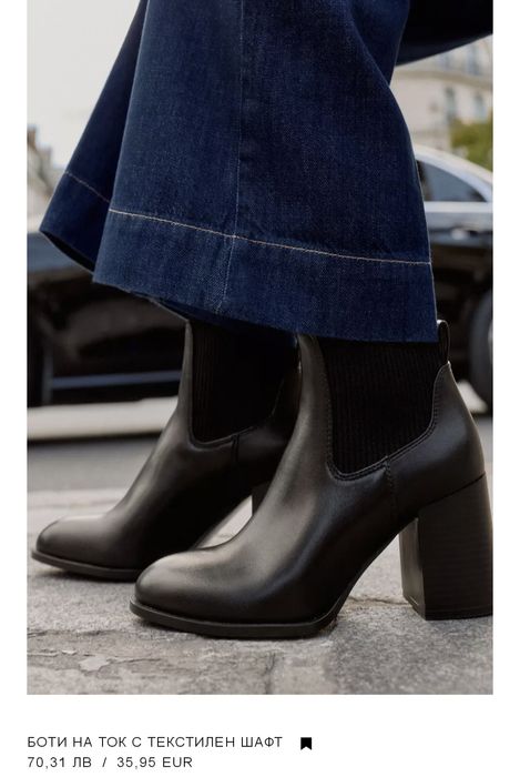 Боти zara 37 номер