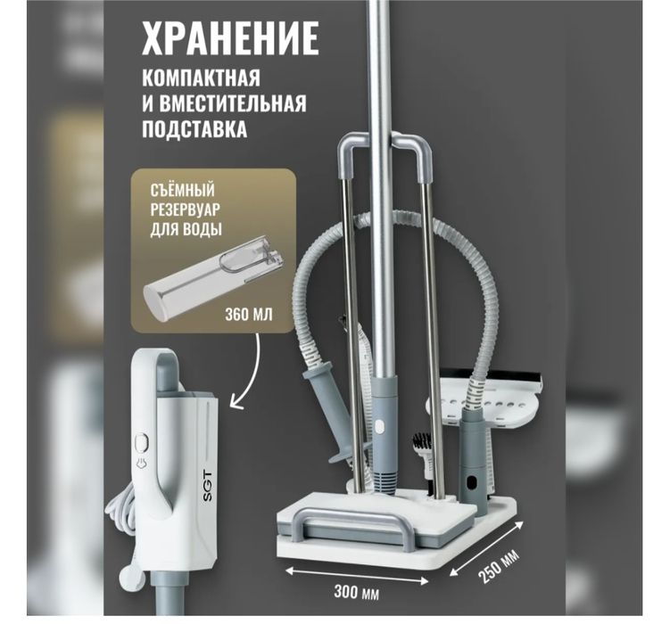 Продам пароочиститель