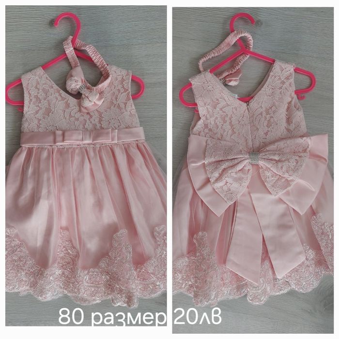 Официални Рокли 80 размер