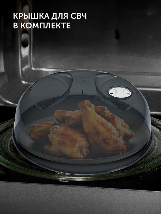 Polaris Микроволновая печь - гриль PMO 2303DG RUS объем 23 л