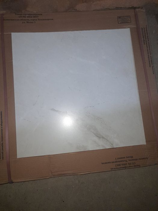 Кафель мотывые новый