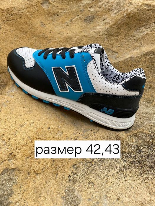 Спортивные Кроссовки