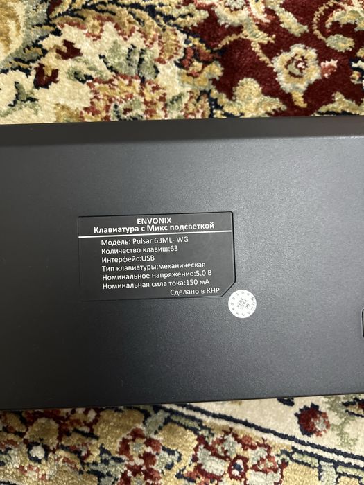 Модель: Pulsar 63ML- WG количество клавиш 63 интерфейс USB