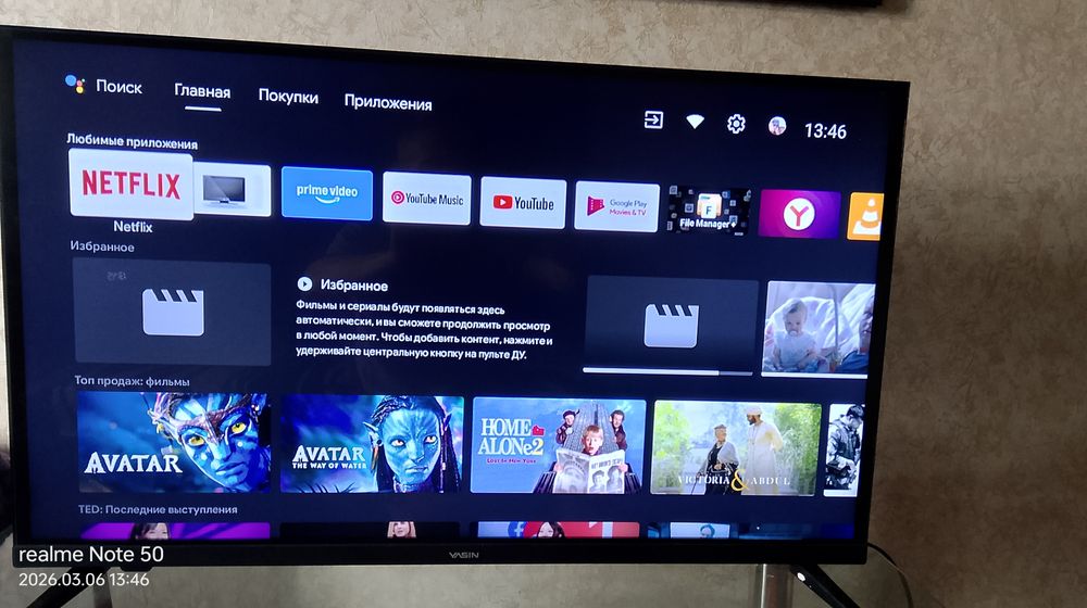 Продам тв Yasin андроид смарт