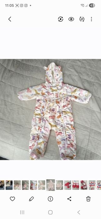 Космонавт Next за момиче