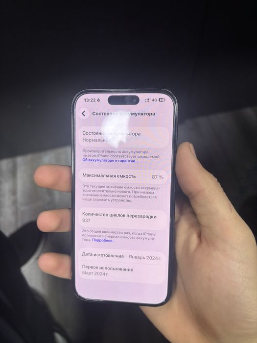 iPhone 15 pro 256gb