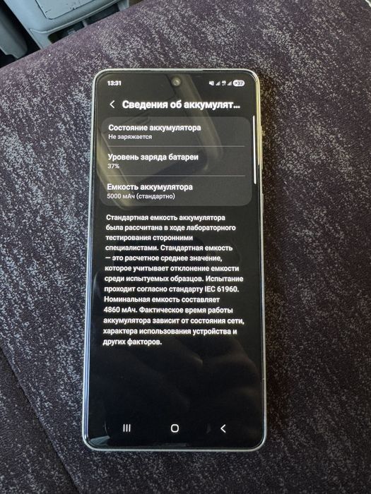 самсунг а73 5г SAMSUNG A73 5G