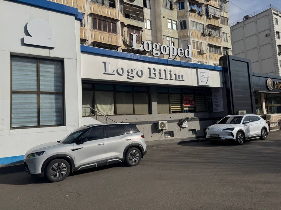 Сдается помещение в Аренду