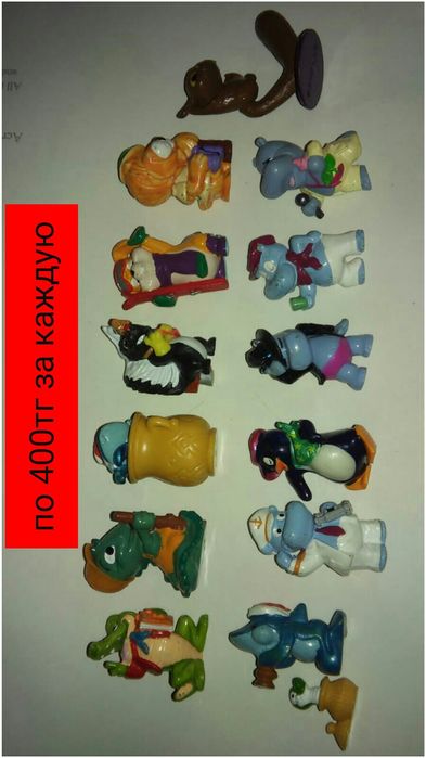 Киндер разные, не дорого