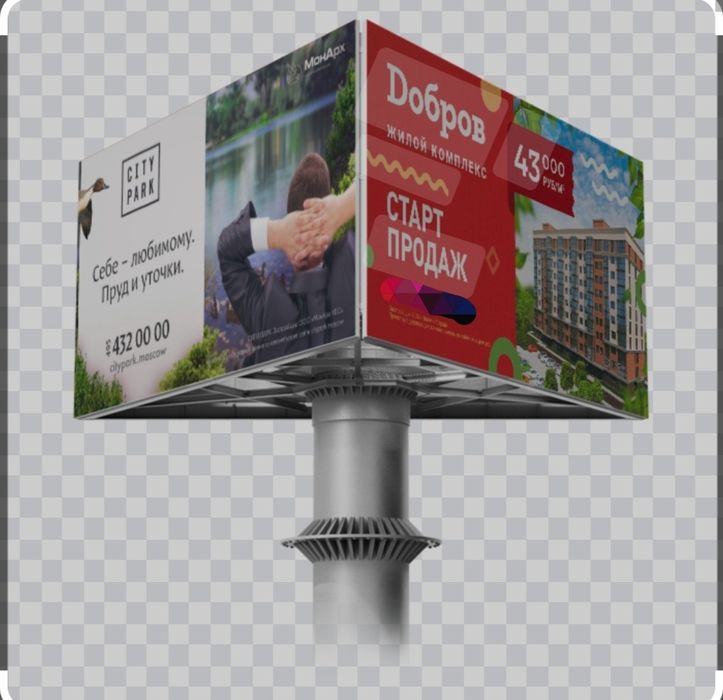 Bilbord, led ekran, лед экран, билбордларда реклама