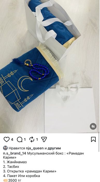 Подарочные наборы