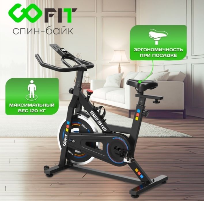 Велотренажер для дома, профиссеональный