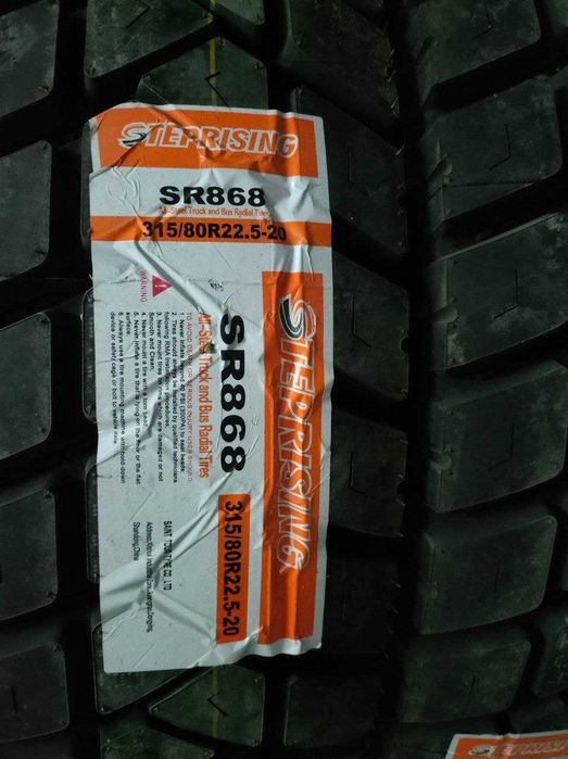 Samosval Howo Man Chakmanlarga 315/80R22.5 razmer karer balonlar bor