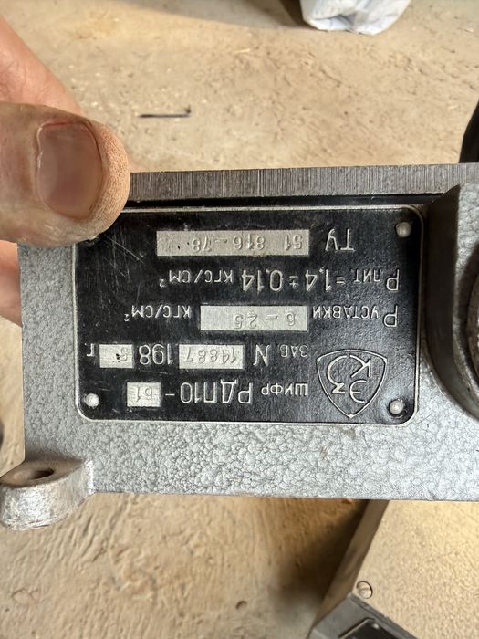 РДП 10 регулятор давление