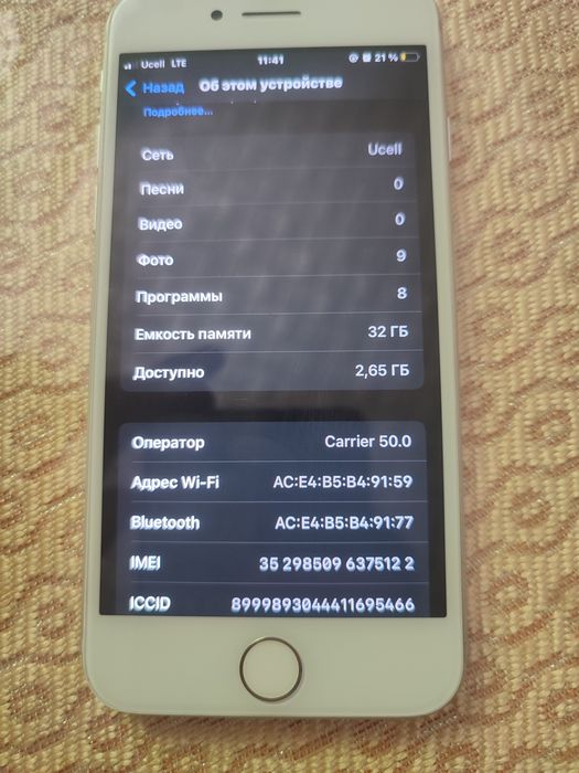 iPhone 7 sotiladi