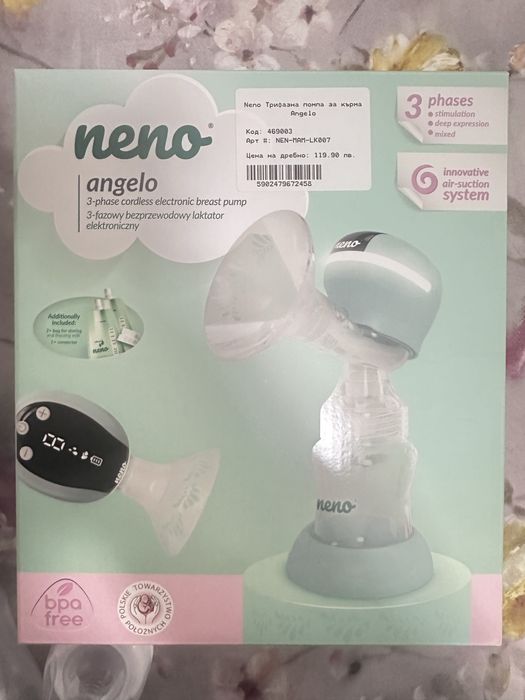 Помпа за кърма Neno