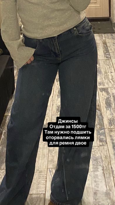 Продаю свою одежду недорого