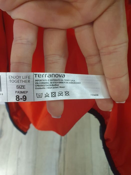 Geacă de fâș băiat 8-9ani/ 128-134cm