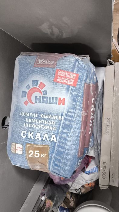 Продам строй.материалы
