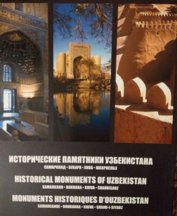 Книги- лучший подарок иностранному гостью!